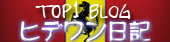 blog_banner.png