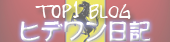 blog_banner.png
