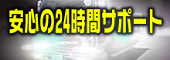 support.png
